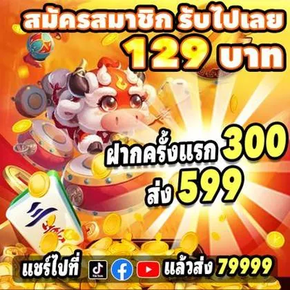 BETTIGRE BETTIGRE