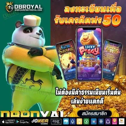 BETTIGRE BETTIGRE