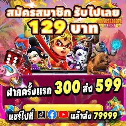 BETTIGRE BETTIGRE
