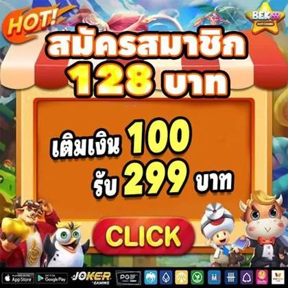 BETTIGRE BETTIGRE