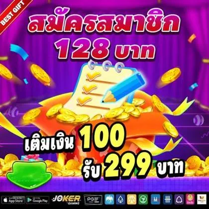 BETTIGRE BETTIGRE