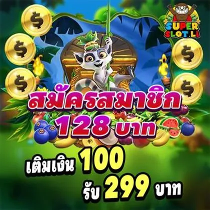 BETTIGRE BETTIGRE