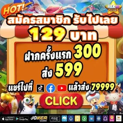 BETTIGRE BETTIGRE