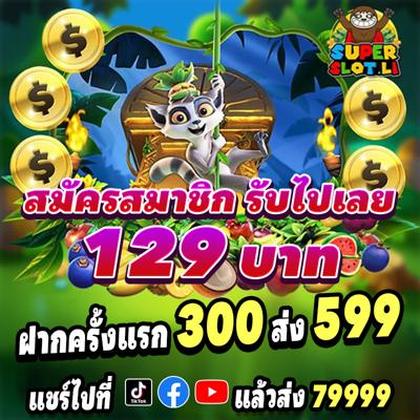 BETTIGRE