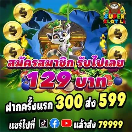 BETTIGRE BETTIGRE